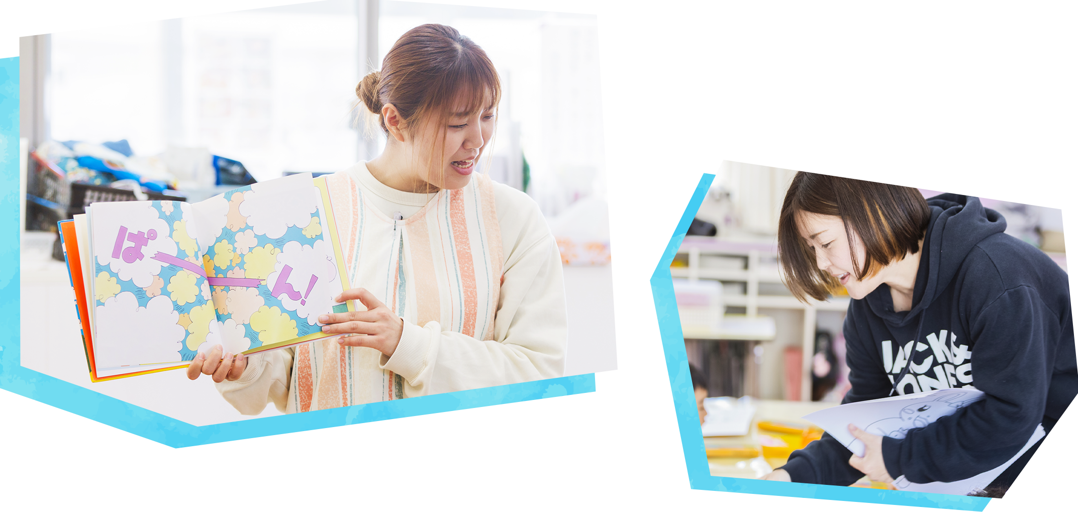 求める人材